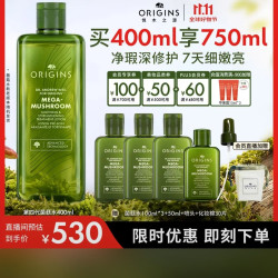 悦木之源 灵芝菌菇水 强韧焕能 舒缓控油 保湿维稳 买400ml享750ml