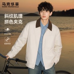 马克华菲 复古翻领外套男秋季高级感痞帅休闲上衣巴恩风工装夹克S