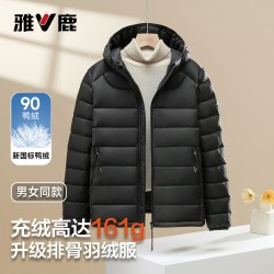 雅鹿 2026新款加厚排骨羽绒服男女同款百搭通勤外套