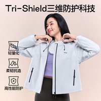 SIINSIIN 防风外套女秋2025新款小个子户外休闲防泼水登山服 柔雾蓝 M