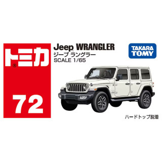 多美 卡 72号 吉普牧马人 合金小汽车模型玩具（多美卡合金车
