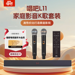 唱吧 L11 家庭KTV音响套装