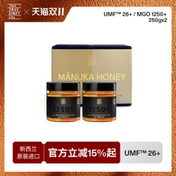 临期特惠 效期27年8月 TTHC麦卢卡蜂蜜UMF26+/MGO1250+黄金礼盒*2