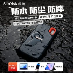 闪迪 至尊极速系列 E61 卓越版 USB3.2 移动固态硬盘 Type-C