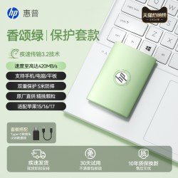 惠普 固态移动硬盘