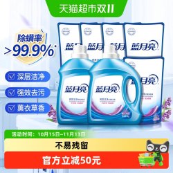 蓝月亮 洗衣液深层洁净护理薰衣草香大规格套装家用瓶装袋装整箱批