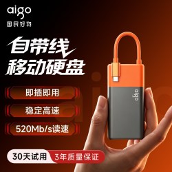 爱国者 P5 磁吸 移动固态硬盘