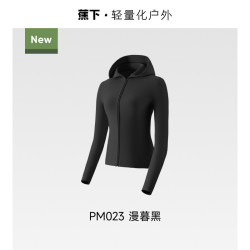 蕉下 连帽摇粒绒双开拉链高弹保暖女士打底衫