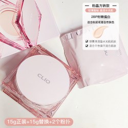 CLIO 珂莱欧粉晶气垫bb霜粉底液遮瑕保湿干皮气垫