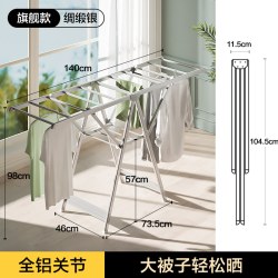 GEMJU 晾衣架落地折叠室内晒衣架阳台家用铝合金凉衣架晒被子