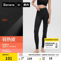 蕉内 热皮301+女士保暖裤秋裤精梳棉7A抗菌吸湿发热锁温抗静电打底裤