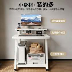 蔓斯菲尔 小型电脑桌台式家用学生书桌小户型卧室床边桌子可移动简易工作台