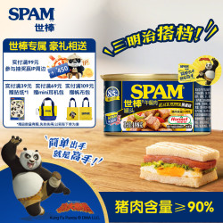 世棒 午餐肉罐头 黑椒味 198g