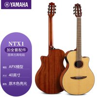 雅马哈 古典电箱NCX/NTX1NTX3尼龙弦全单吉他专业舞台表演级