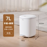 意可可 垃圾桶客厅脚踏式双开盖卫生间双桶带盖密封圆形垃圾篓E2228灰