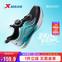 特步 氢风9.0男女同款跑鞋新升级密网运动鞋 黑/极光绿 32