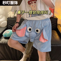 GJXBP 新款卡通可爱飞天小象男士猪猪短裤搞怪飞天象情侣大码宽松休闲裤 高质量蓝色大象