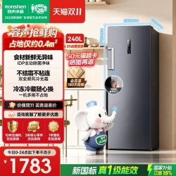 容声 240L家用抽屉冰柜立式冷柜保鲜冷冻母乳冰箱囤货节能