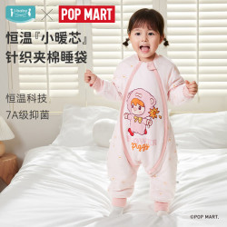 ibaby 【泡泡玛特】儿童恒温睡袋婴儿分腿夹棉连体衣E 舒适款-花花猪仔（室温20-24℃） 110码