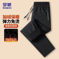 罗蒙（ROMON）休闲裤男士秋冬商务时尚弹力保暖加绒裤直筒运动裤子男1957黑平2X