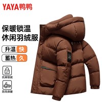 移动端：YAYA 短款连帽 男士加厚羽绒服