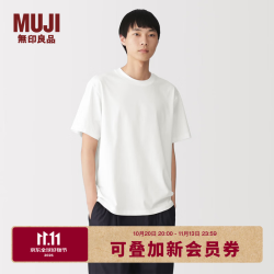 無印良品 MUJI 男式天竺编织圆领短袖T恤 男士男款男装打底衫 26年夏季 上衣 白色AB1QMA6A S (165/84A)