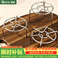 韩笑 不锈钢蒸架  小号隔水三角脚架 蒸架12.5CM高5CM