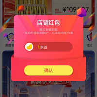 银和酒类专营店关注1京豆