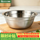 韩笑 304不锈钢汤盆汤碗 加厚食品级 14CM