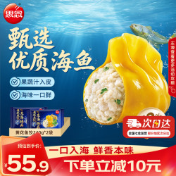 思念 鲅鱼水饺黄花鱼水饺鳕鱼饺海鲜鱼速冻蒸煎饺子生鲜速食早餐夜宵 东海臻品黄花鱼饺240g*2袋