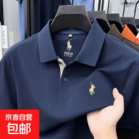 保罗 Polo衫高端商务短袖POLO衫宽松男士t恤纯色刺绣休闲翻领上衣