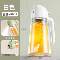 京迭 喷倒两用喷油壶 70ml*1件