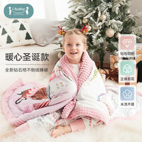 ibaby 钻石不倒绒恒温夹棉睡被厚款儿童幼儿园被160g【豆豆绒升级版】B 许愿森林-160g（秋冬款） 尺寸：