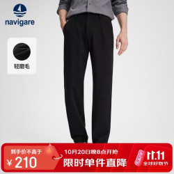 navigare 小帆船2026新款男士直筒休闲裤秋冬磨毛保暖通勤长裤1342076246