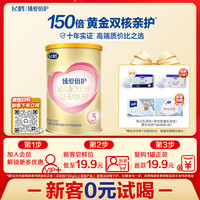 飞鹤 超级飞帆-臻爱倍护系列 幼儿奶粉 国产版 3段 150g