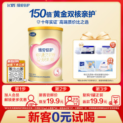 飞鹤 超级飞帆-臻爱倍护系列 幼儿奶粉 国产版 3段 150g