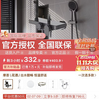 摩恩 淋浴花洒套装家用自动除垢顶喷手持带喷枪四功能31244