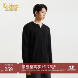 卡宾 假两件长袖线衫男2026冬季保暖天丝小开叉领口针织衫男