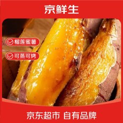京鲜生 海南榴莲蜜薯 单果100g+ 4.5斤 地瓜