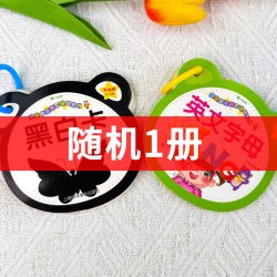 揭秘宇宙尤斯伯恩儿童翻翻书系列3d立体书0-3-6-8岁全套恐龙汽车火车小学生普百科全书机关绘本发声书早教撕不烂认知奇妙农场游戏