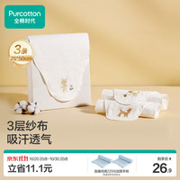 全棉时代 2100010716 婴幼儿纱布汗巾 3条装 小熊和小花+小鹿和小鸟+小猫扑蝴蝶 M