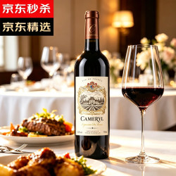 可蜜瑞 法国原瓶进口红酒 14度歌海娜嘉德干红葡萄酒750ml 单瓶送礼装