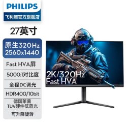飞利浦 27M2N5500Y 27英寸 HVA G-sync FreeSync 显示器（2560×1440、300Hz、93%DCI-P3、HDR400）