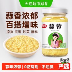 仲景 蒜蓉酱鲜香蒜泥调料凉菜粉丝烧烤火锅蘸料