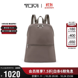 TUMI VOYAGEUR 折叠收纳轻盈便携女士双肩背包 水貂棕 双11