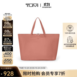 TUMI VOYAGEUR女士手提包日常通勤背包旅行包0196624PC粉红色 礼物