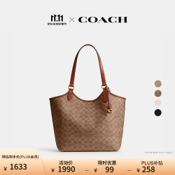 COACH 经典标志DAY 单肩包斜挎包女包B4/棕黄色 锈红色