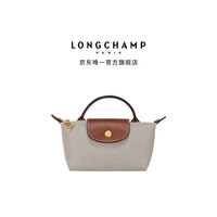 LONGCHAMP Le Pliage Original系列 mini 手提包