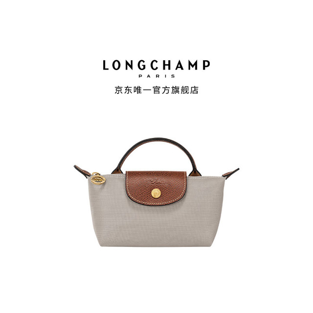 LONGCHAMP 【折叠饺子包】Le Pliage mini女士手提包