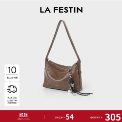 La Festin 包包女包2026新款托特包头层牛皮单肩斜跨饺子包生日送女朋友礼物 琥珀棕